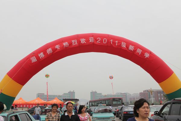 2024奥门原料8808